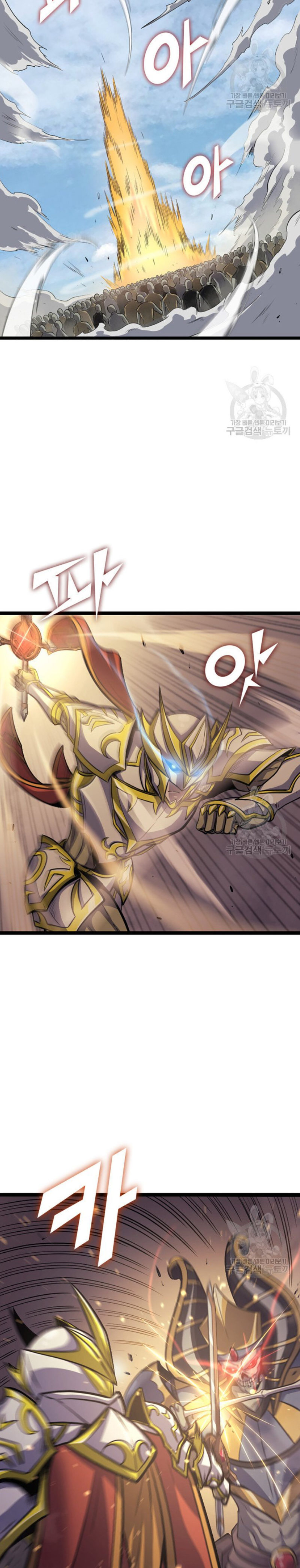 Max Level Returner Chapter 160 - Page 16