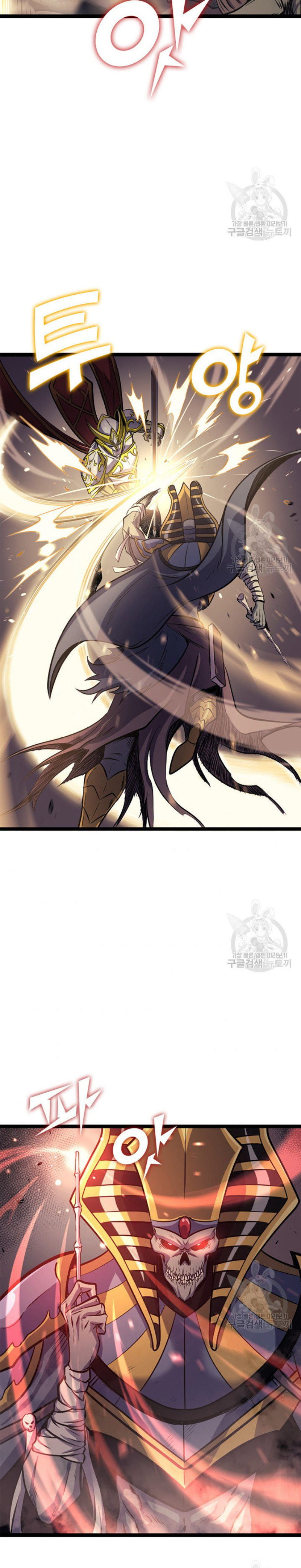 Max Level Returner Chapter 160 - Page 20