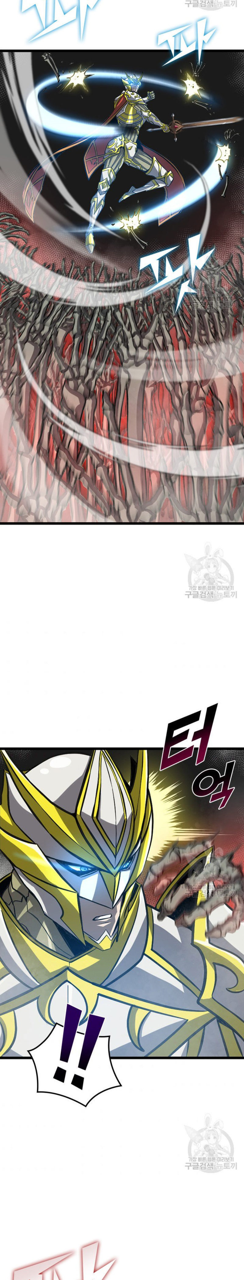 Max Level Returner Chapter 160 - Page 25