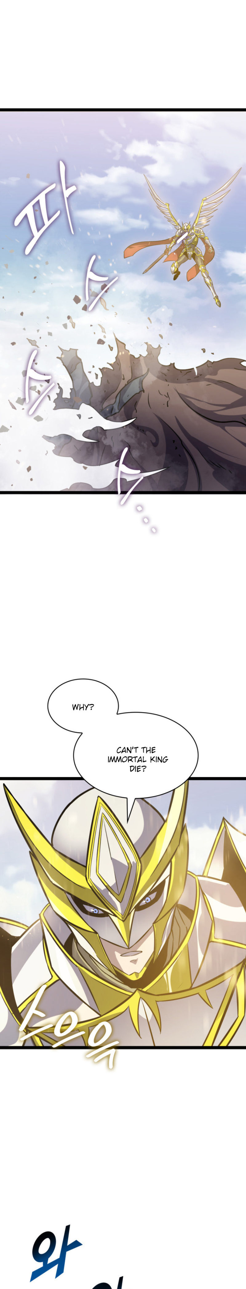 Max Level Returner Chapter 161 - Page 10