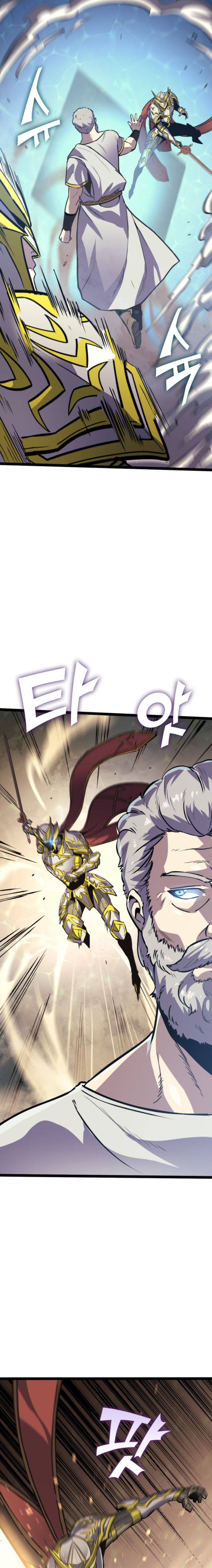 Max Level Returner Chapter 167 - Page 12