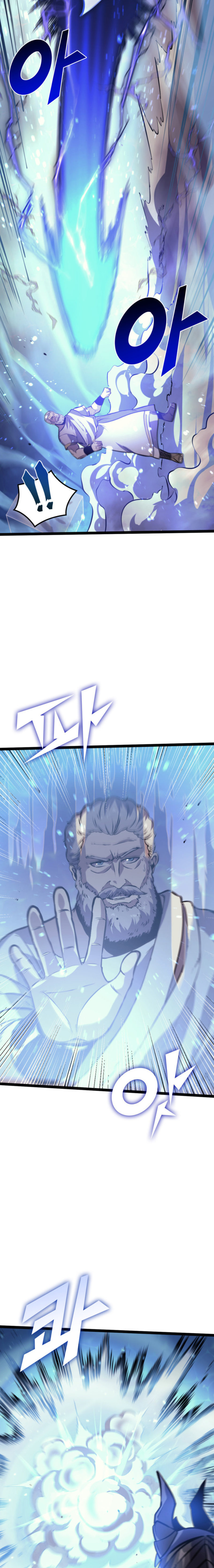 Max Level Returner Chapter 167 - Page 21