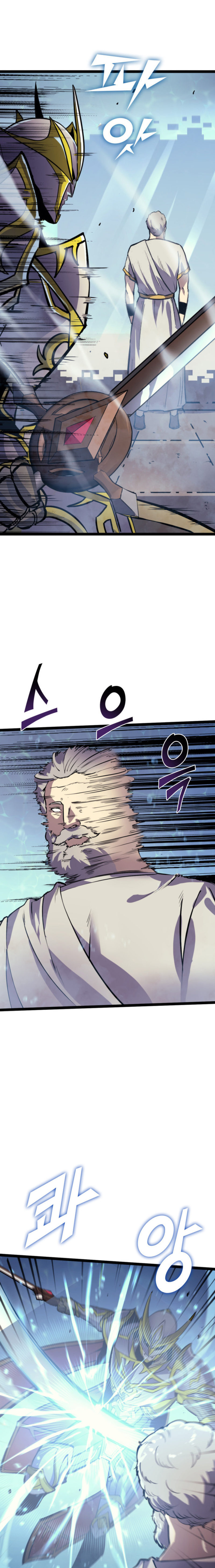 Max Level Returner Chapter 167 - Page 4