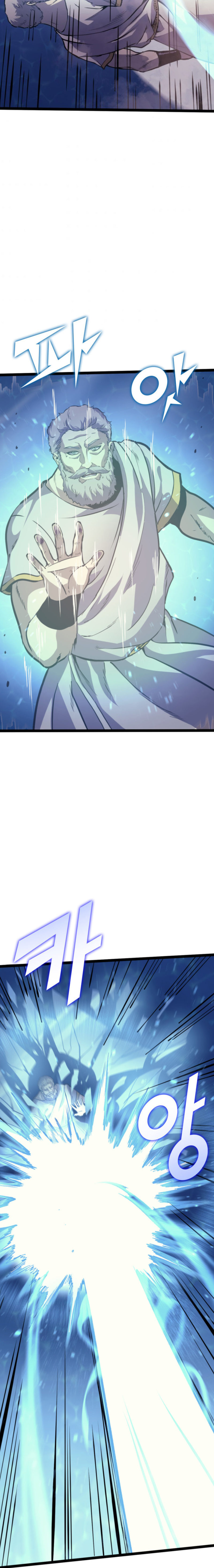 Max Level Returner Chapter 167 - Page 9