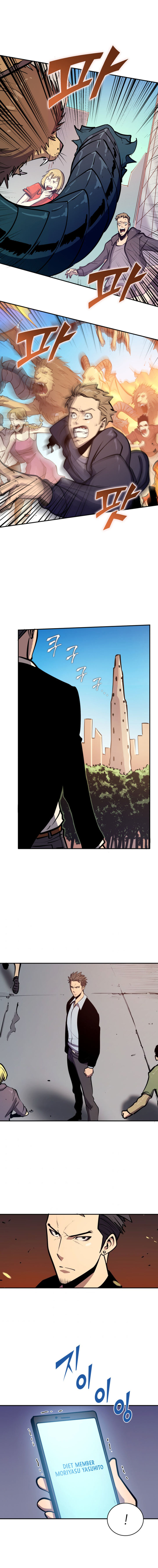 Max Level Returner Chapter 25 - Page 6