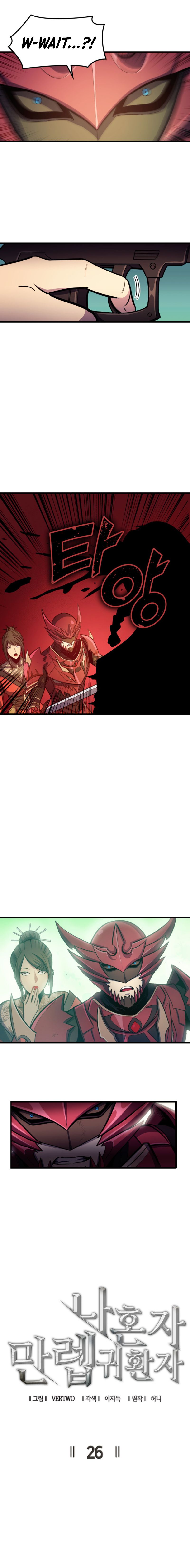 Max Level Returner Chapter 26 - Page 5