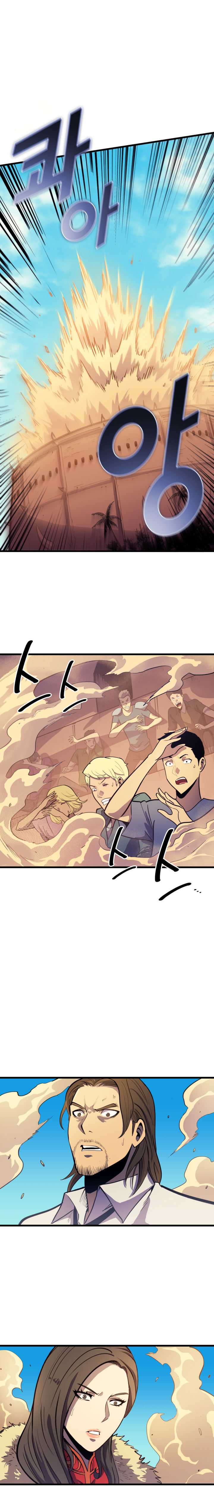 Max Level Returner Chapter 28 - Page 15