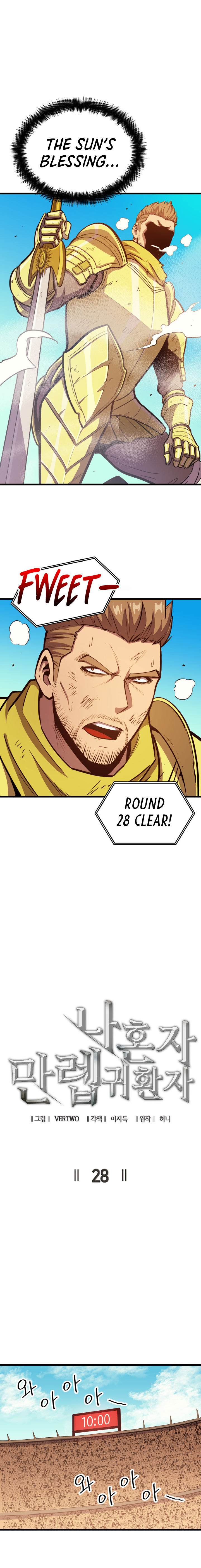 Max Level Returner Chapter 28 - Page 4