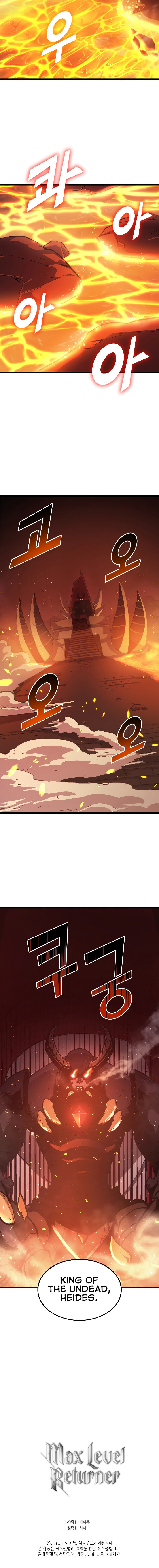 Max Level Returner Chapter 85 - Page 13