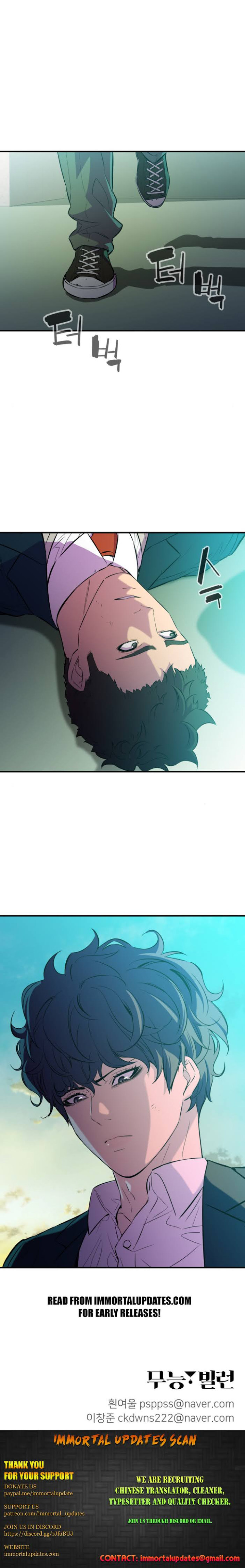 Incompetent Villain Chapter 11 - Page 19