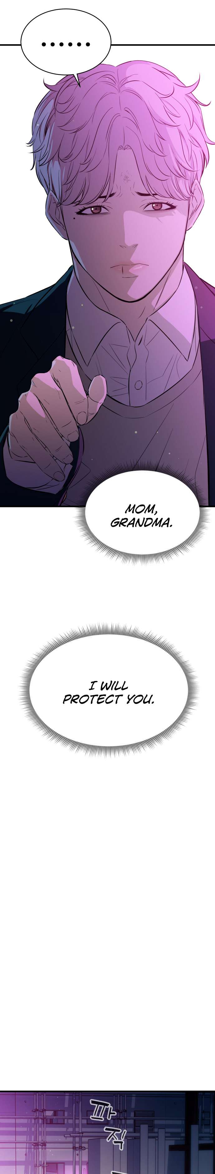 Incompetent Villain Chapter 19 - Page 15