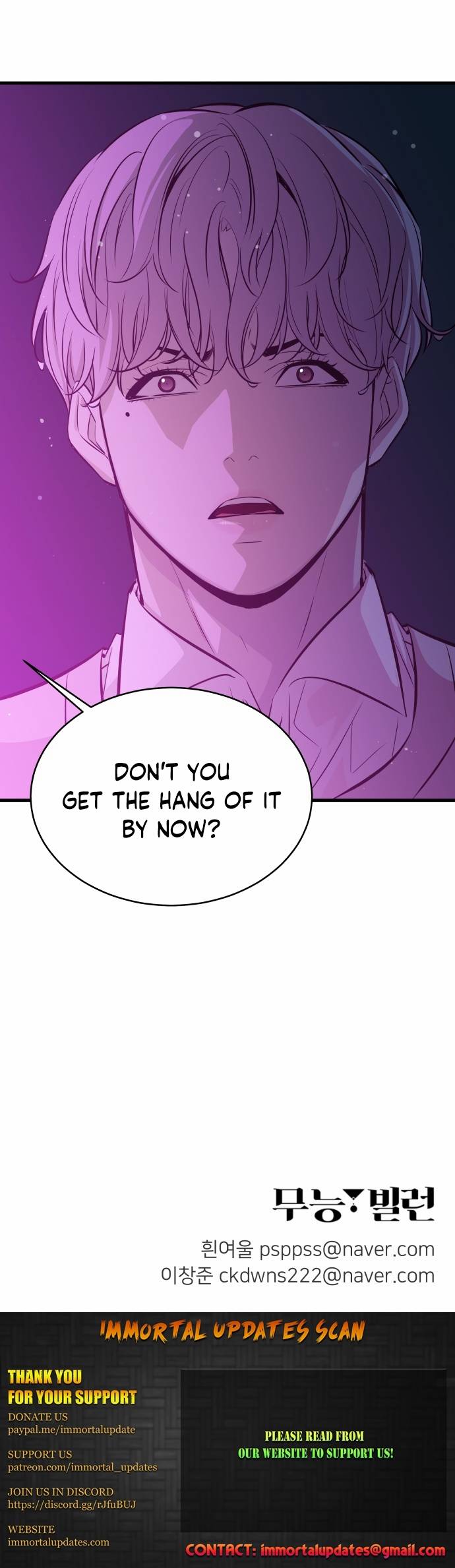 Incompetent Villain Chapter 23 - Page 11