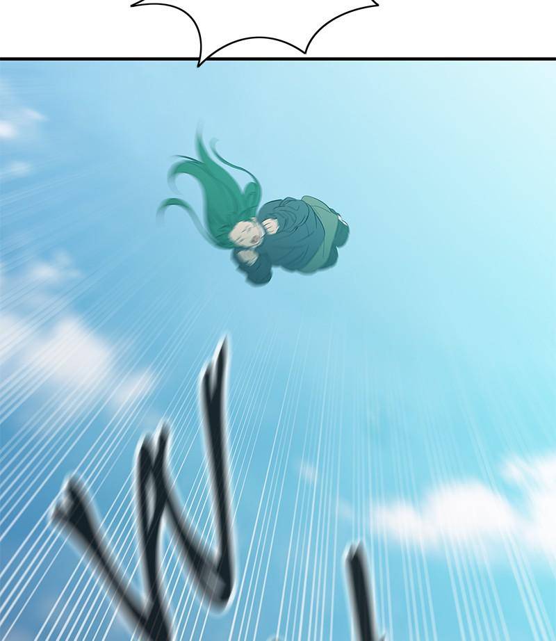 Incompetent Villain Chapter 29 - Page 2