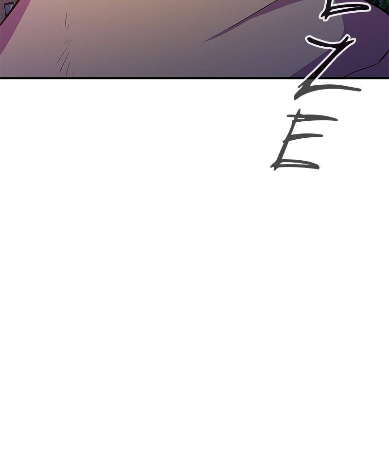 Incompetent Villain Chapter 46 - Page 110