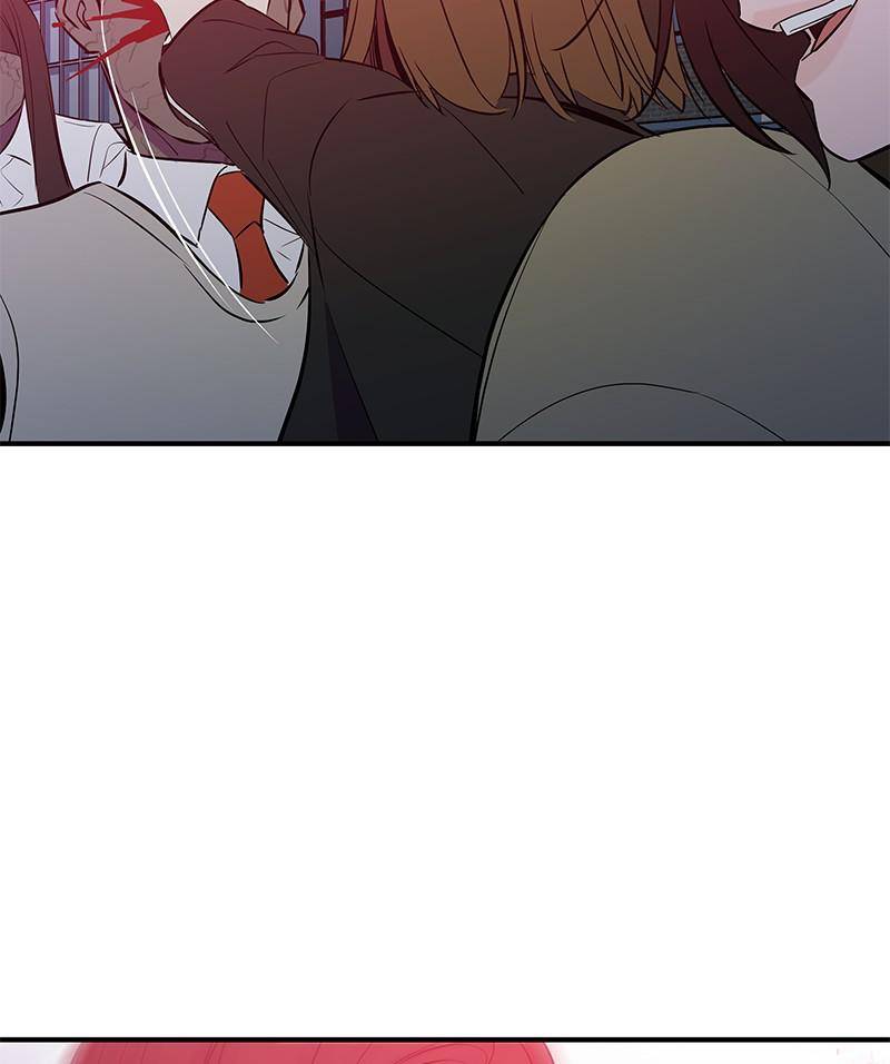 Incompetent Villain Chapter 47 - Page 24