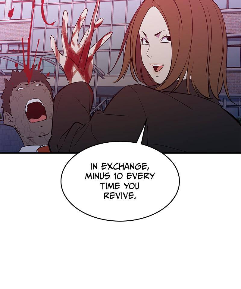 Incompetent Villain Chapter 47 - Page 27