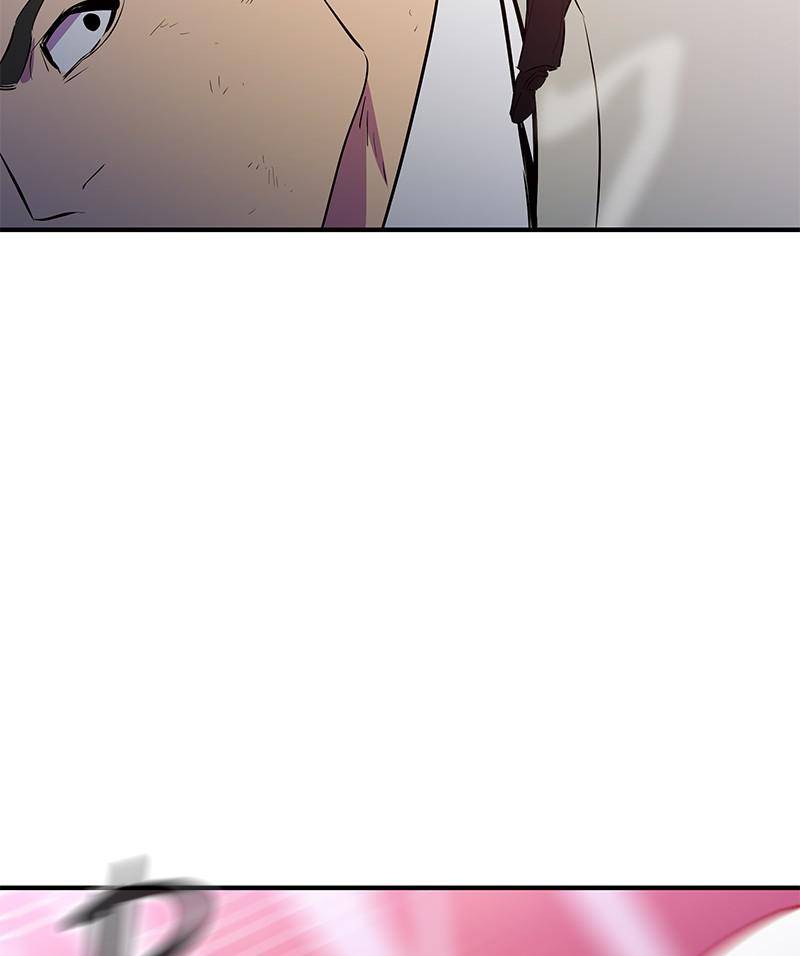 Incompetent Villain Chapter 47 - Page 7