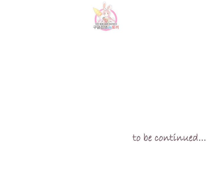 The B**** of Madam Giselle Chapter 32.2 - Page 12