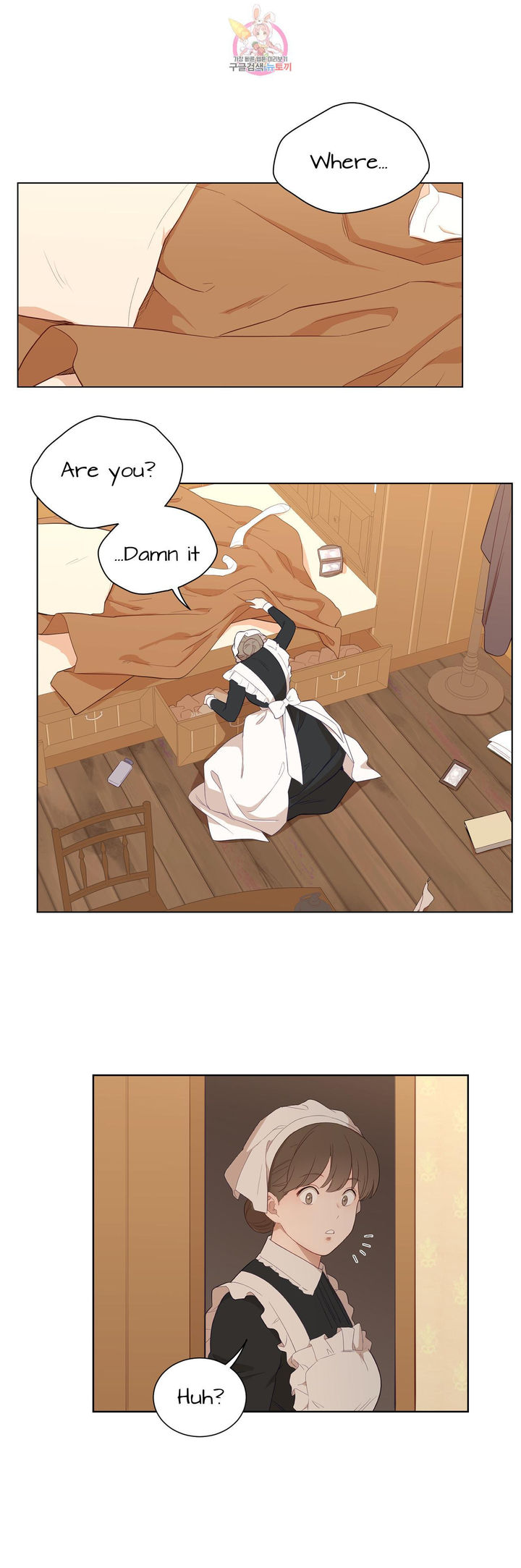 The B**** of Madam Giselle Chapter 32.2 - Page 2