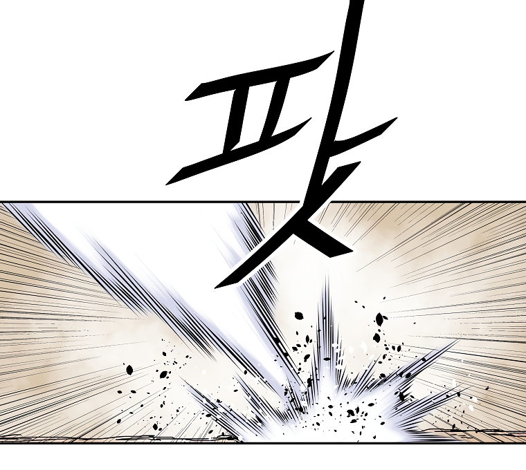 Bowblade Spirit Chapter 118 - Page 18