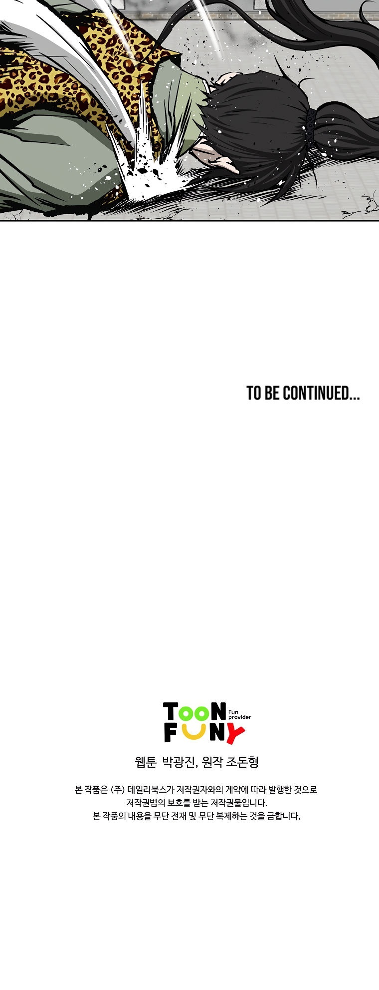 Bowblade Spirit Chapter 144 - Page 29