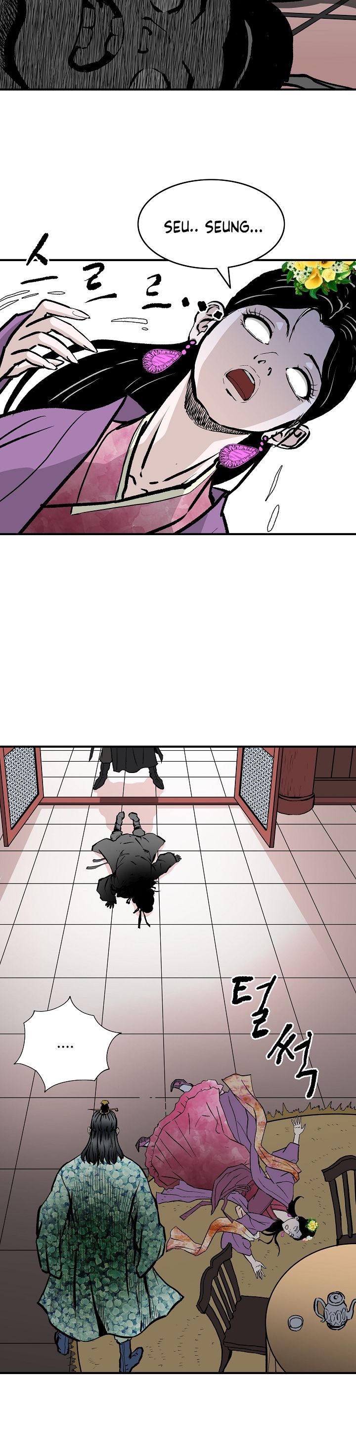 Bowblade Spirit Chapter 28 - Page 7