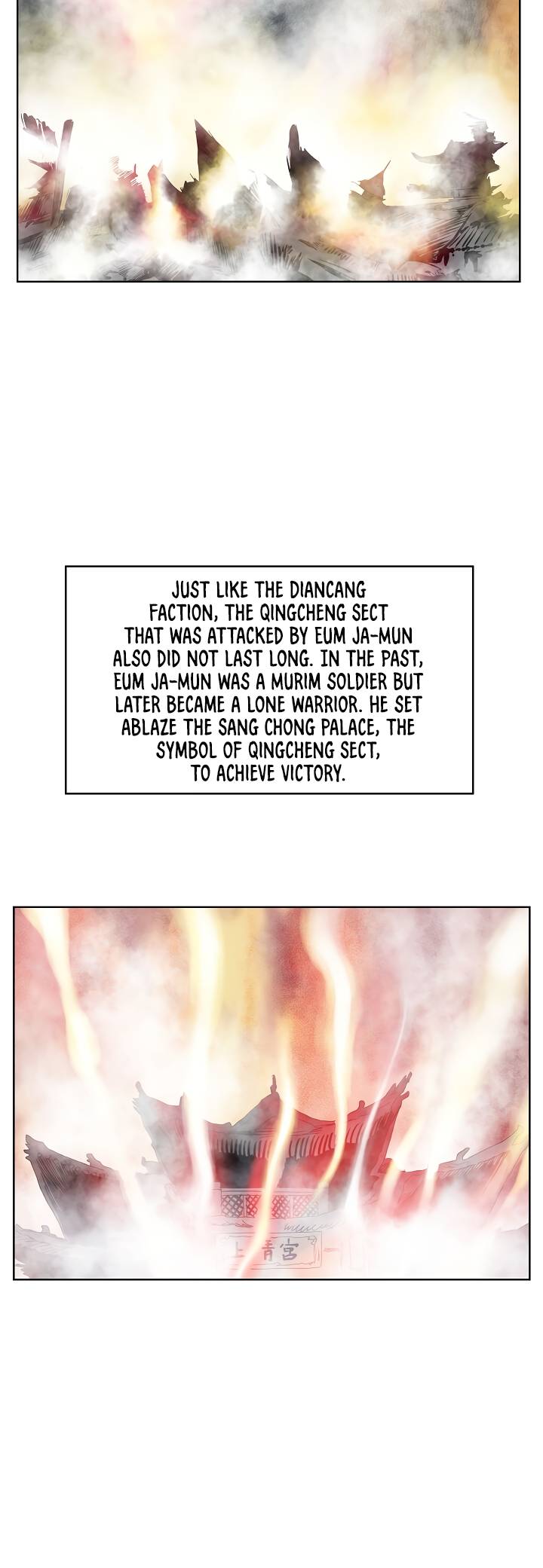 Bowblade Spirit Chapter 68 - Page 3