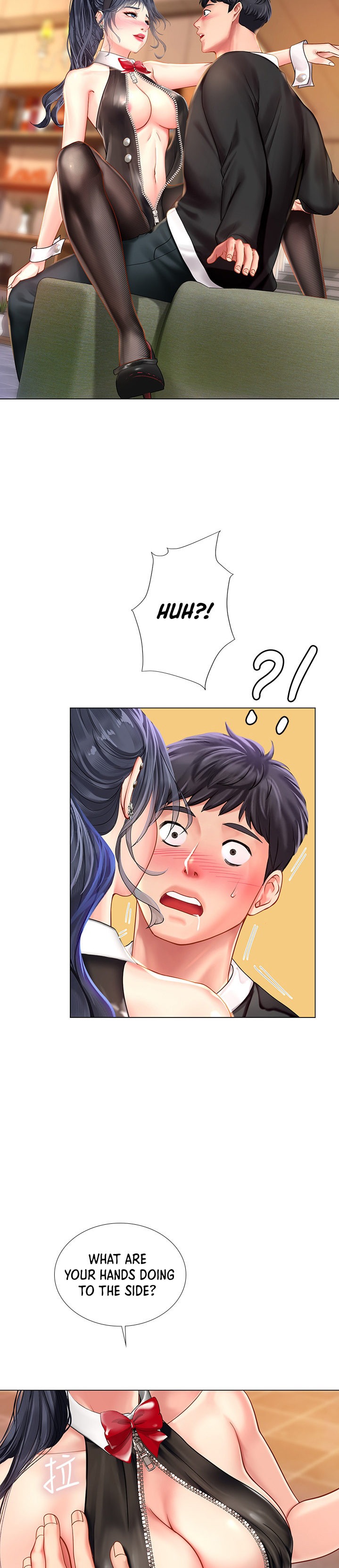 Should I Study at Noryangjin? Chapter 64 - Page 19