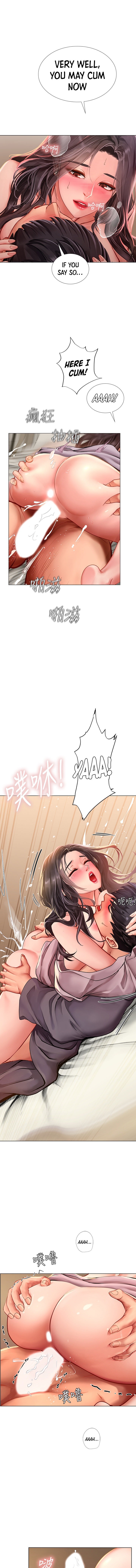 Should I Study at Noryangjin? Chapter 76 - Page 11