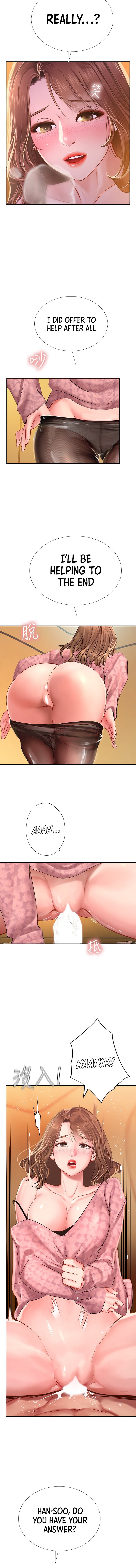 Should I Study at Noryangjin? Chapter 82 - Page 2