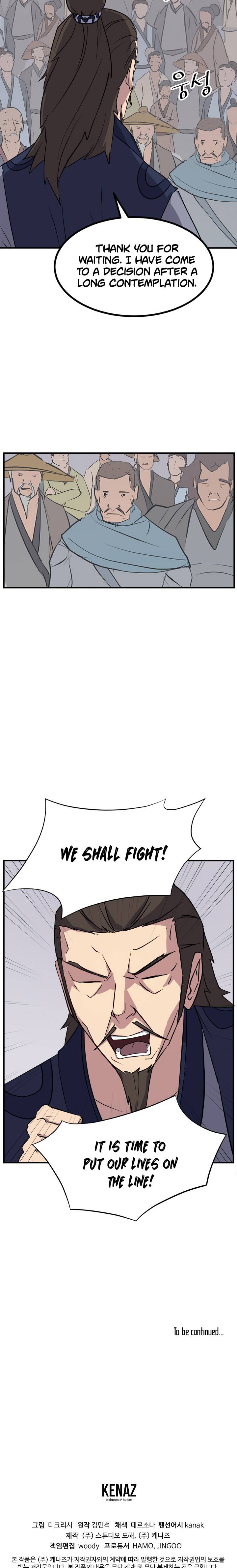 Immortal, Invincible Chapter 115 - Page 19