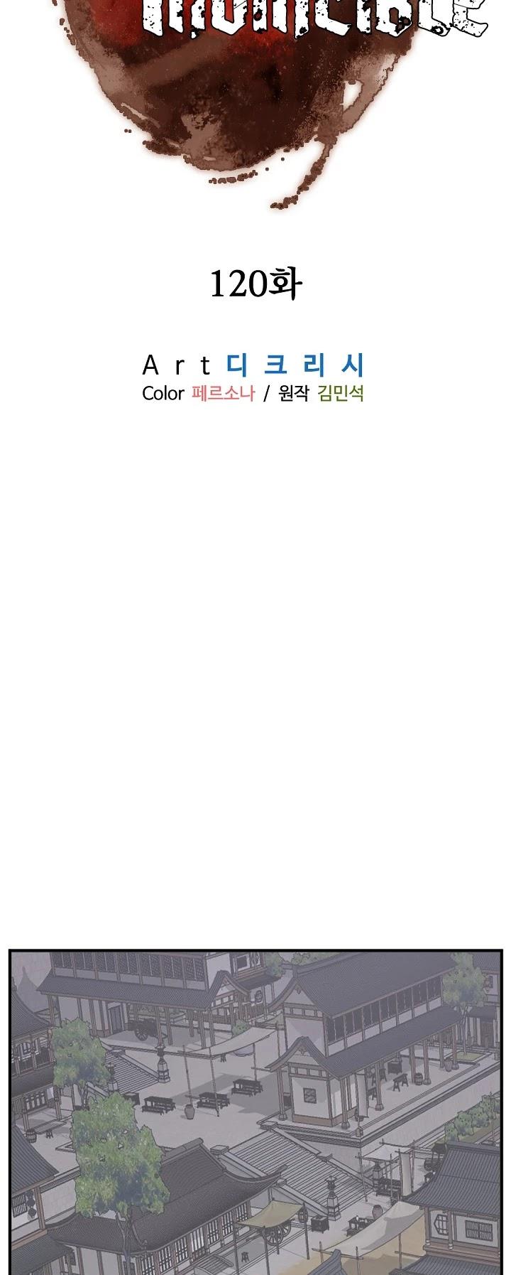 Immortal, Invincible Chapter 120 - Page 22