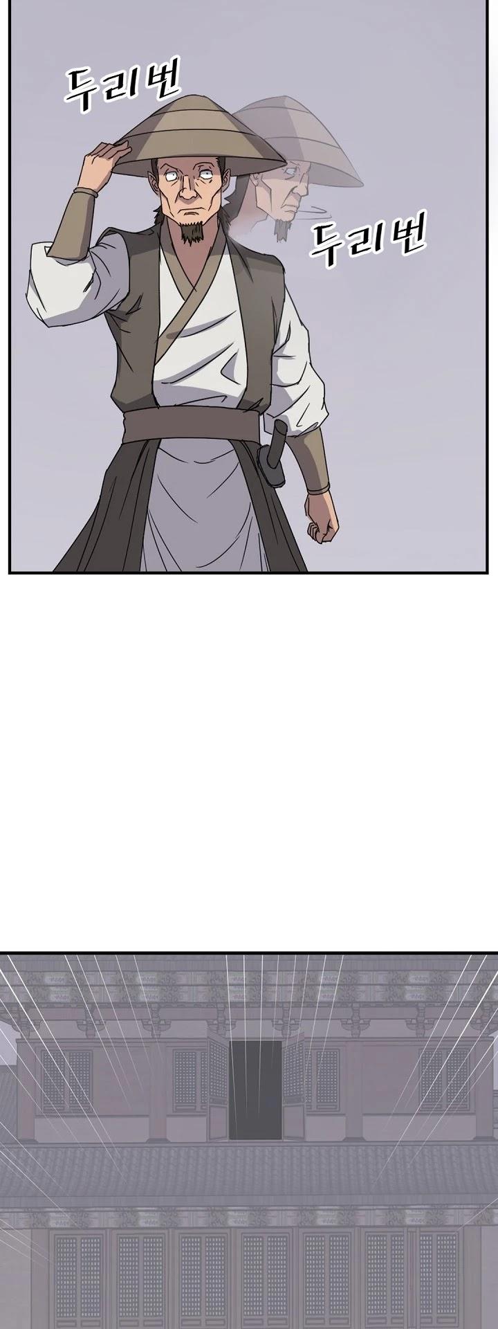 Immortal, Invincible Chapter 122 - Page 6