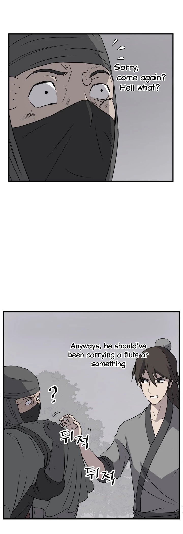 Immortal, Invincible Chapter 127 - Page 12