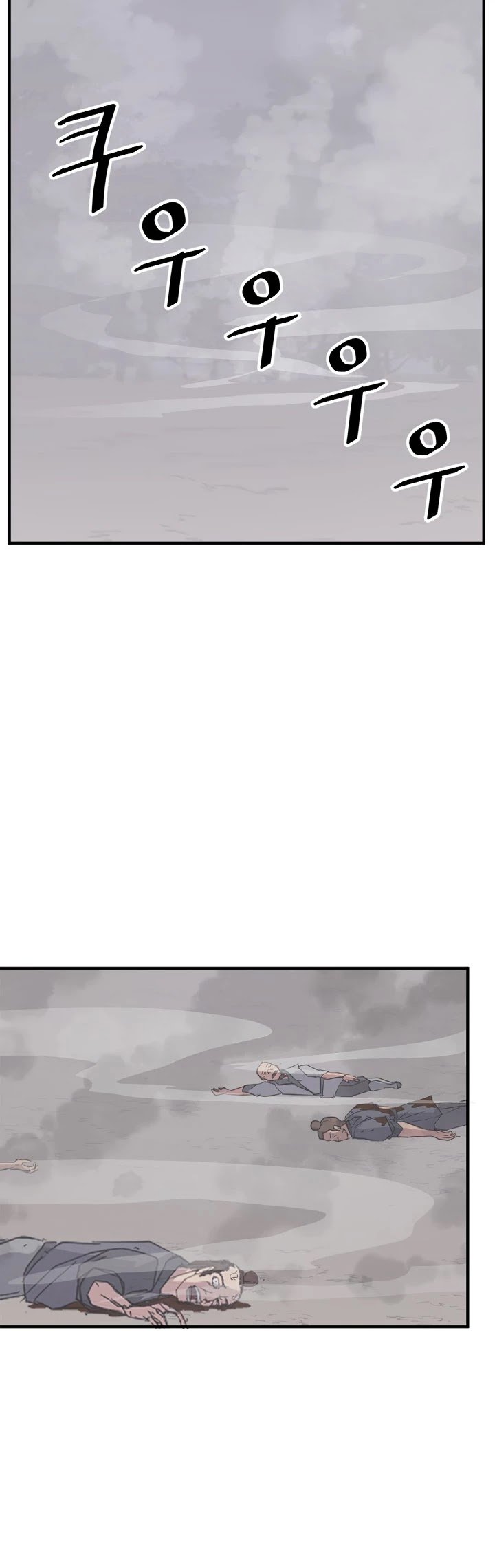 Immortal, Invincible Chapter 127 - Page 34