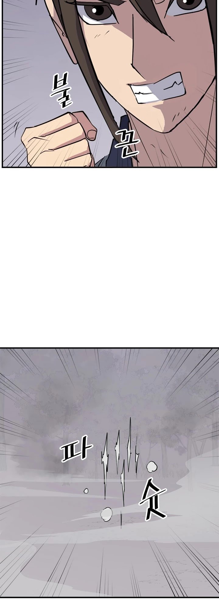 Immortal, Invincible Chapter 127 - Page 39