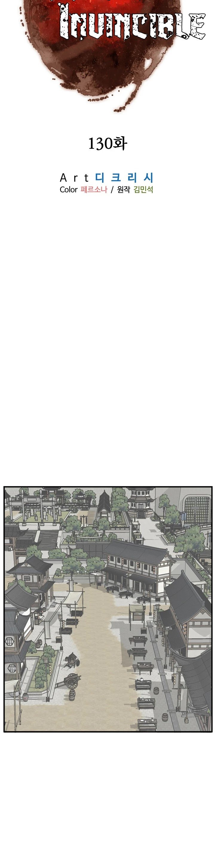 Immortal, Invincible Chapter 130 - Page 12