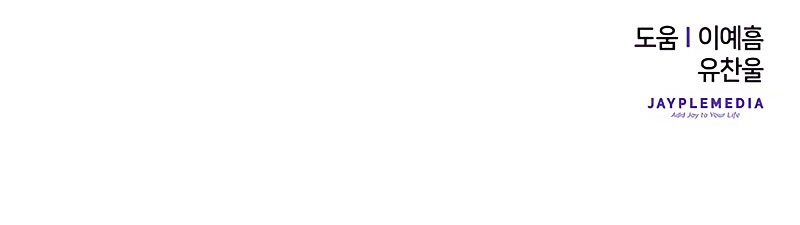 The Earth Savior Selection Chapter 16 - Page 12