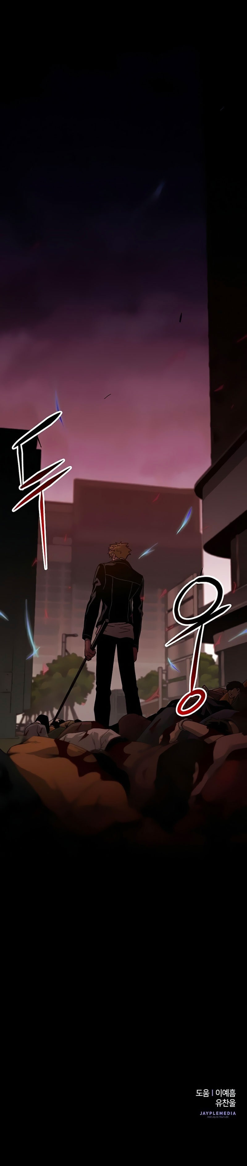 The Earth Savior Selection Chapter 21 - Page 16