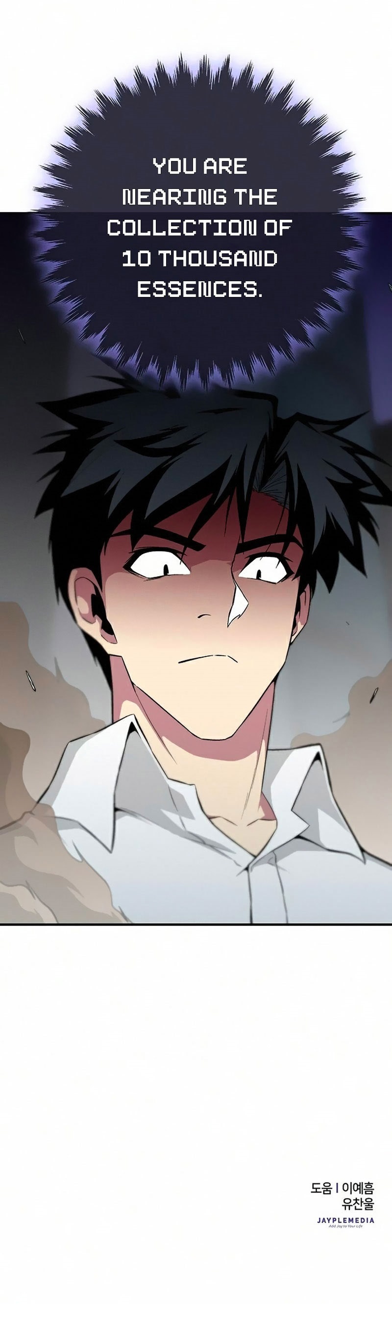 The Earth Savior Selection Chapter 22 - Page 16