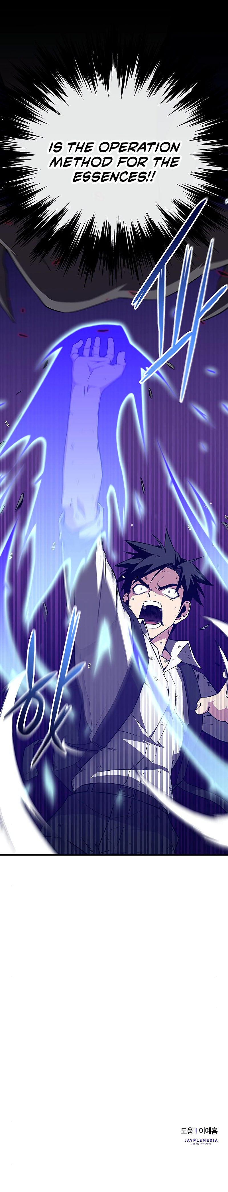 The Earth Savior Selection Chapter 5 - Page 16