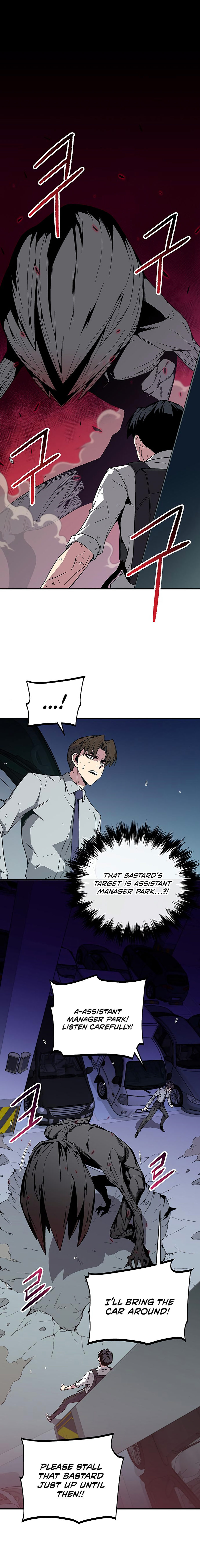 The Earth Savior Selection Chapter 5 - Page 2