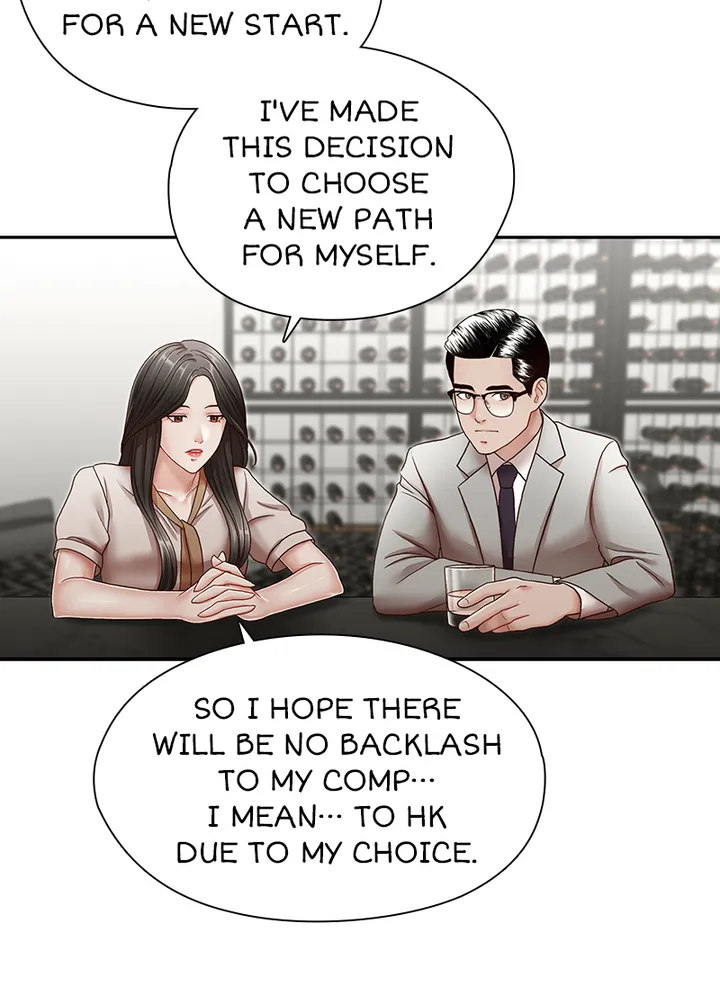 My Brother’s Secret-ary Chapter 29 - Page 16