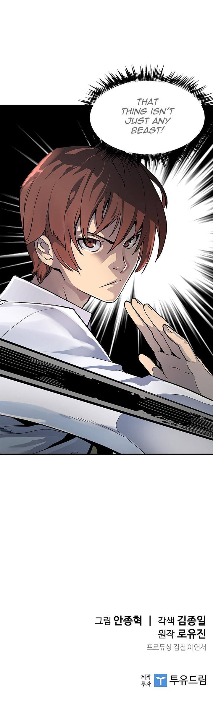 The Second Coming of Gluttony Chapter 10 - Page 43