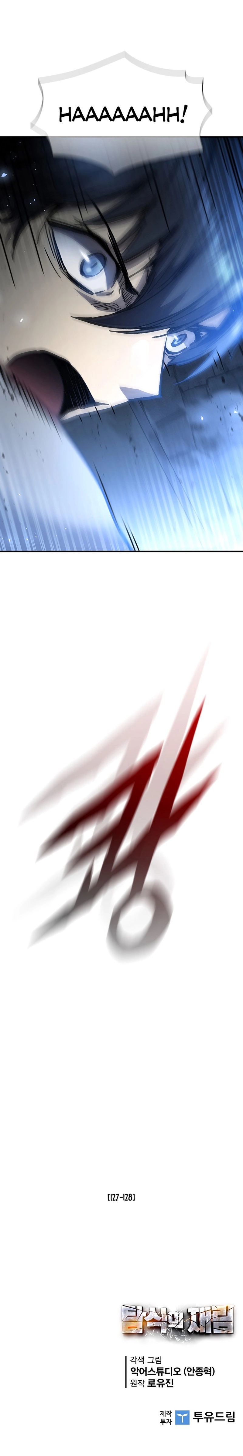 The Second Coming of Gluttony Chapter 105 - Page 22