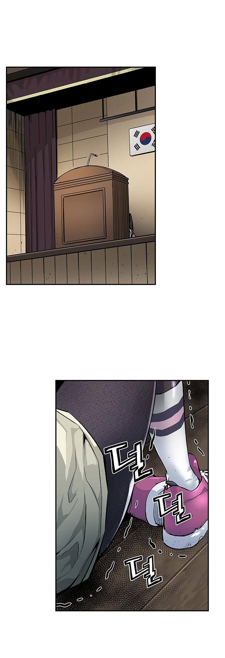 The Second Coming of Gluttony Chapter 11 - Page 21