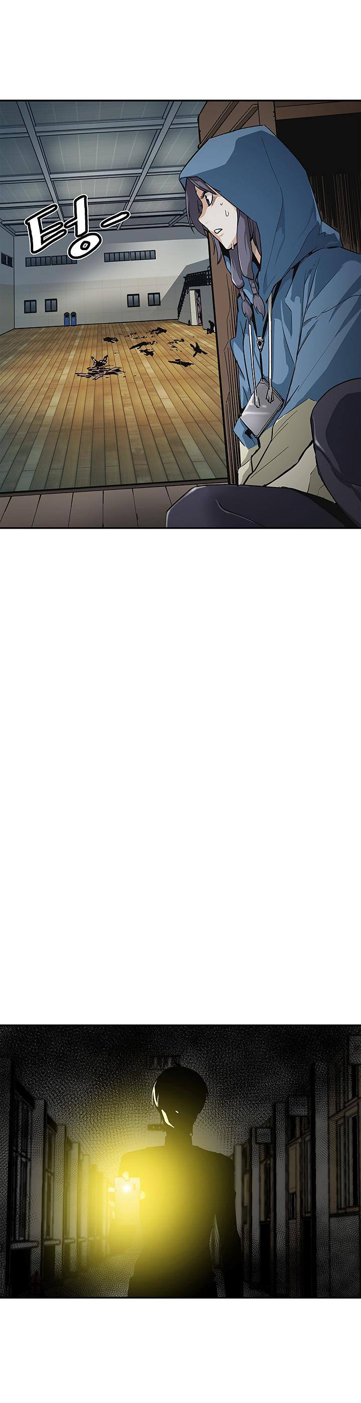 The Second Coming of Gluttony Chapter 11 - Page 24