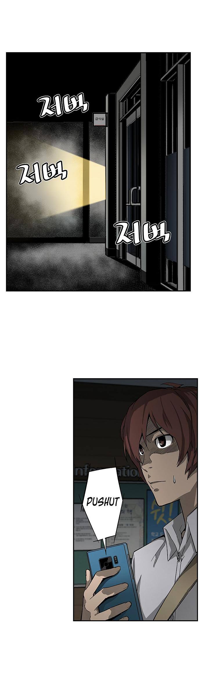 The Second Coming of Gluttony Chapter 11 - Page 29