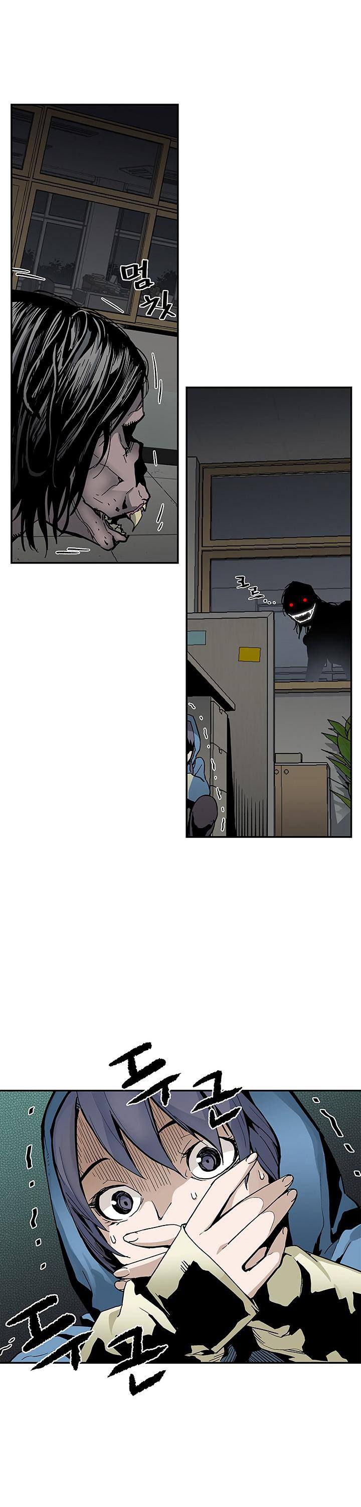 The Second Coming of Gluttony Chapter 13 - Page 18
