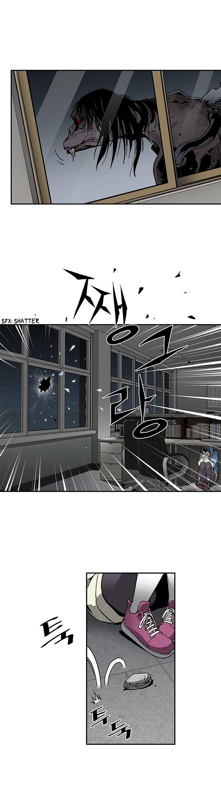 The Second Coming of Gluttony Chapter 13 - Page 19